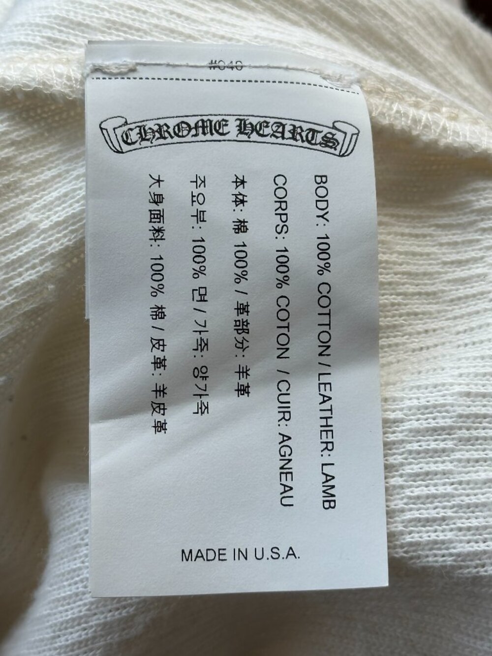Chrome Hearts White Cross Patch Waffle Thermal Pants - Picture 4 of 8